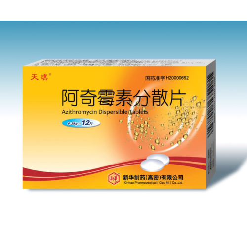 Vitamin C Tablet Macrolides Azithromycin Dispersible Tablet for Respiratory Manufactory